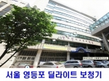 구축사례2